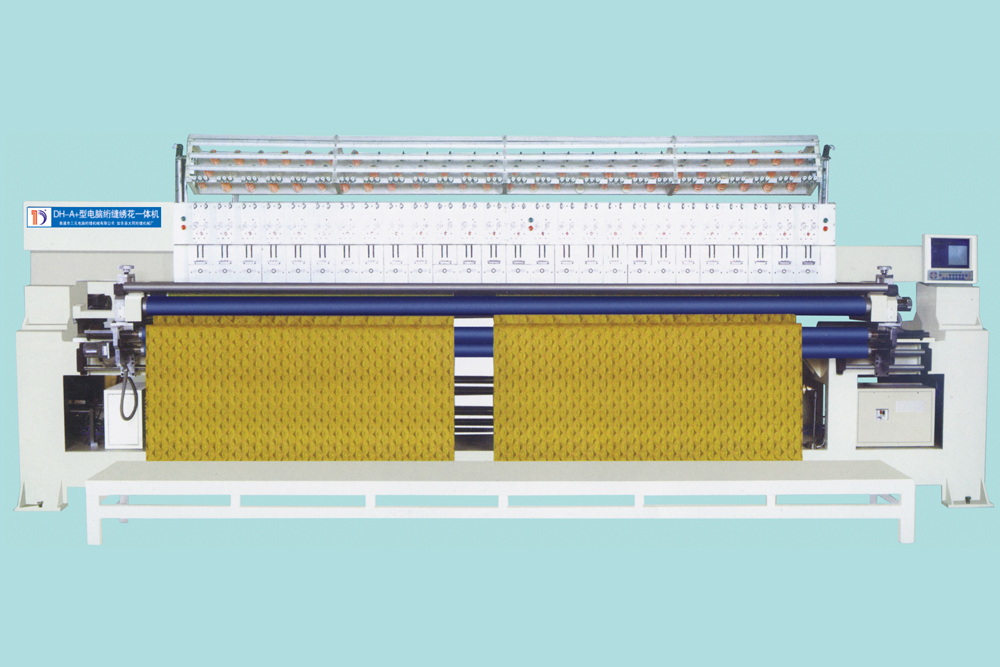 DH-A+型電腦絎縫繡花一體機